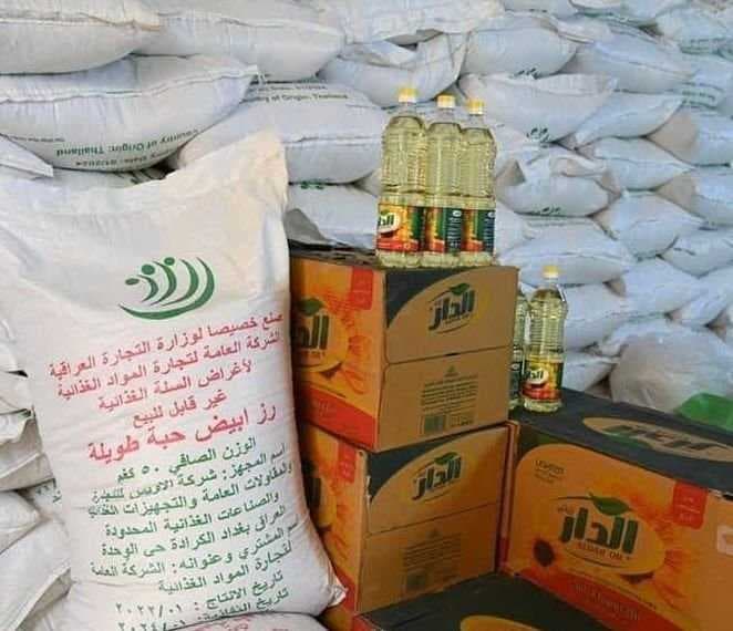 التجارة تقترح حجب البطاقة التموينية عمن تتجاوز رواتبهم 1.5 مليون دينار