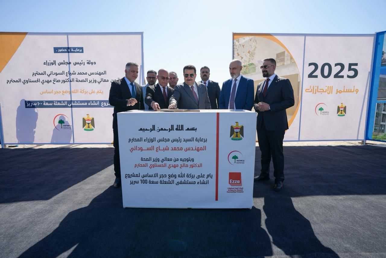 السوداني يشدد على أهمية توزيع المستشفيات في الأقضية لتحسين جودة الخدمات الصحية