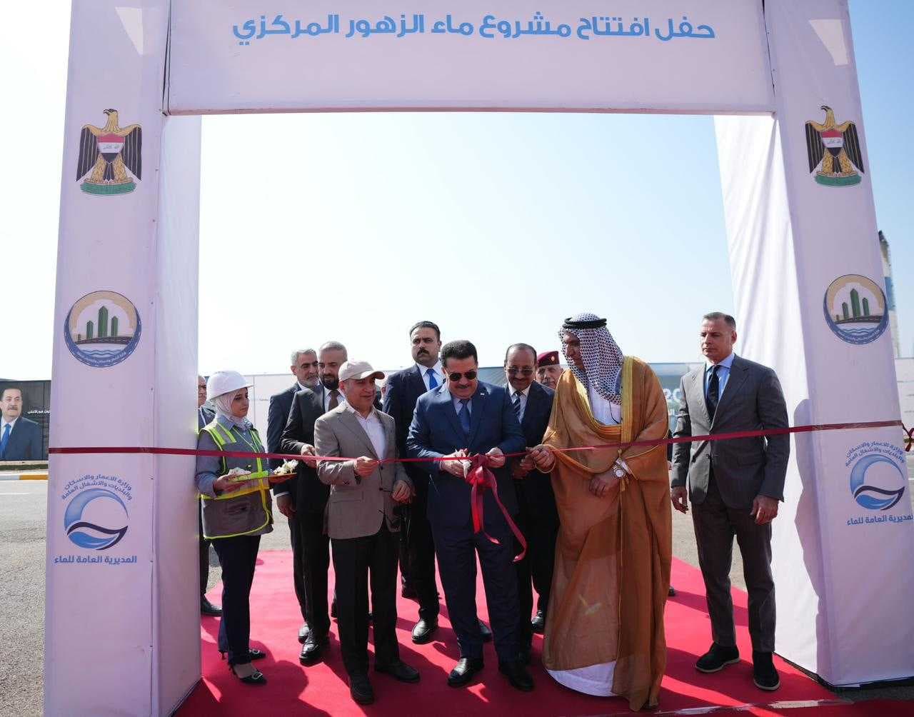 رئيس الوزراء يفتتح مشروع ماء الزهور المركزي شمال بغداد
