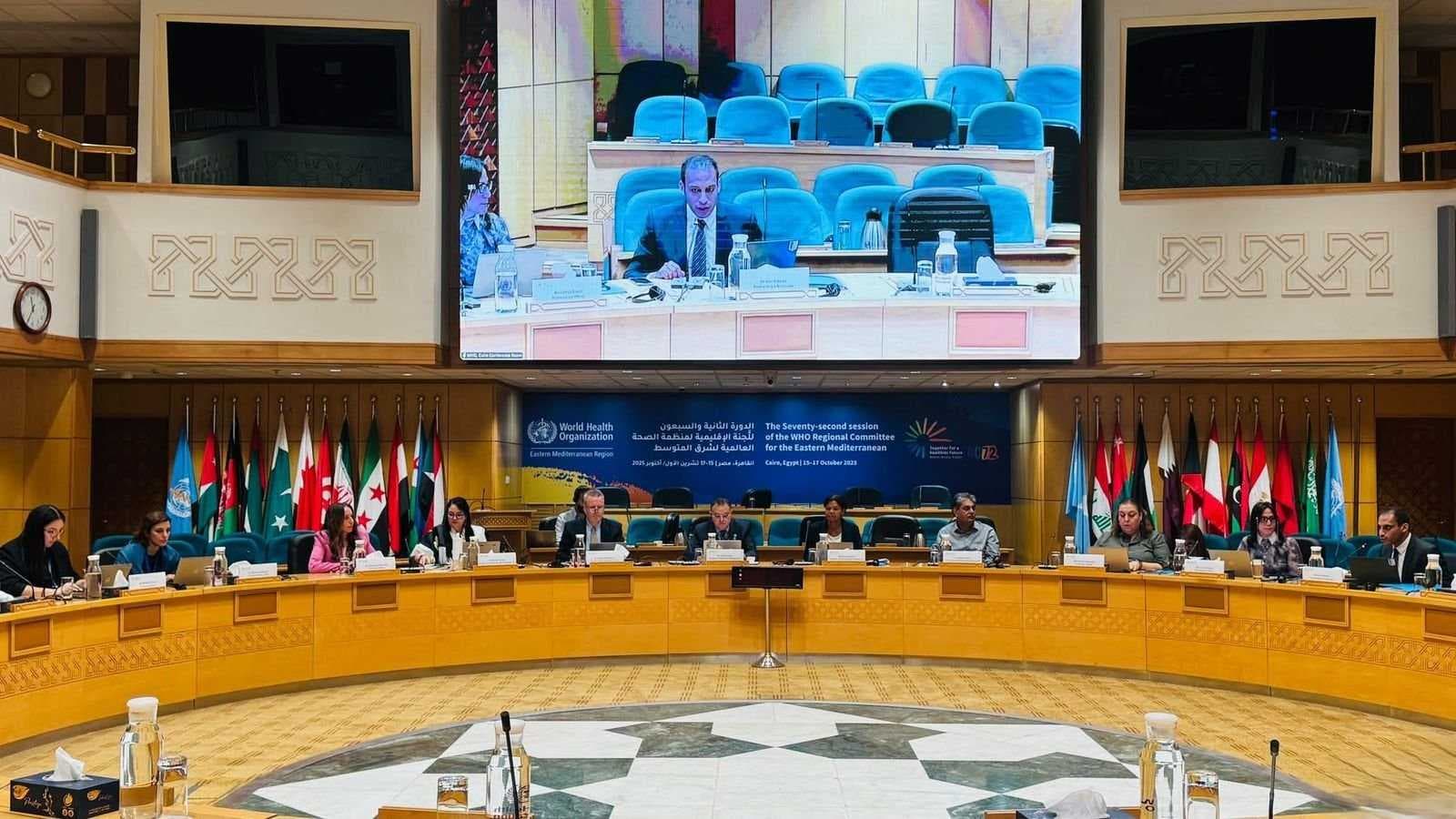 العراق يقود الدورة 72 للجنة منظمة الصحة العالمية لشرق المتوسط