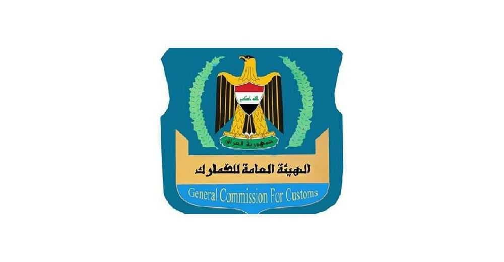 الكمارك تطلق خدمة إنجاز المعاملات الكمركية الخاصة بالمركبات عبر بوابة "أور