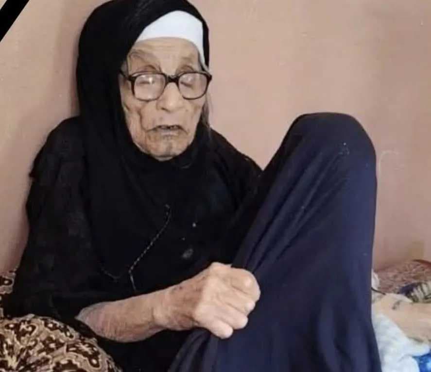 وفاة أكبر معمّرة في العراق عن عمر ناهز 124 عاماً
