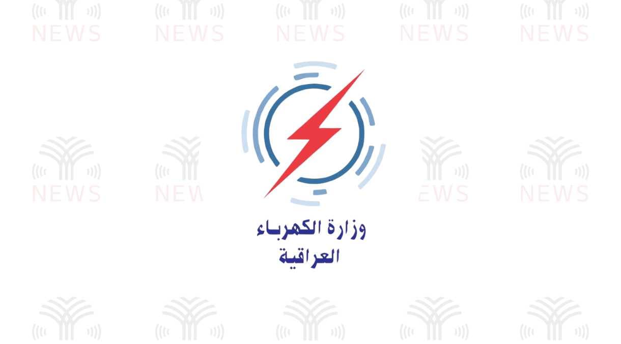 الكهرباء: شمول أربع محافظات و7 مناطق في بغداد بمشروع التحول الذكي