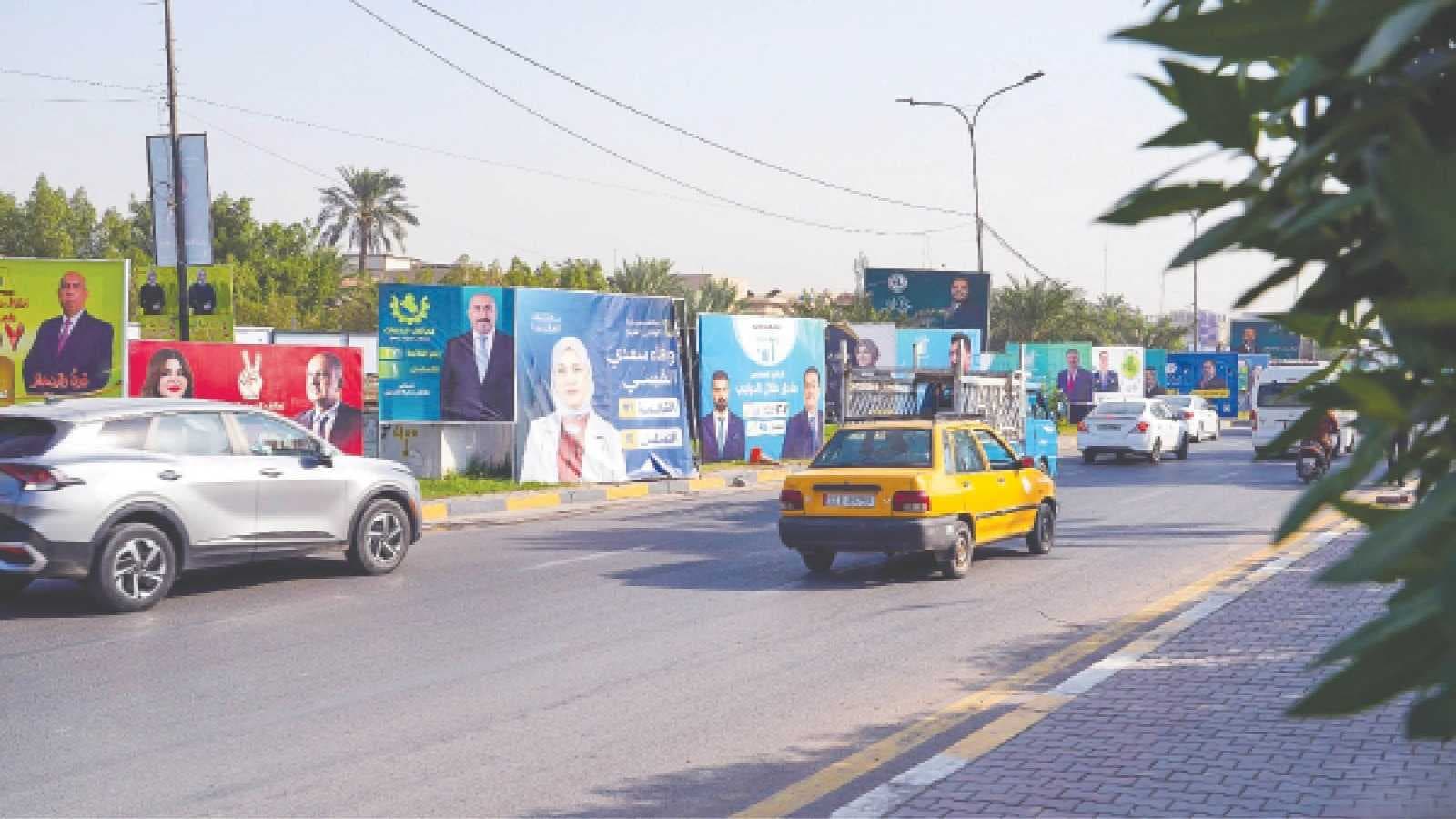 اللجنة الأمنية العليا: لا حظر تجوال خلال الانتخابات المقبلة