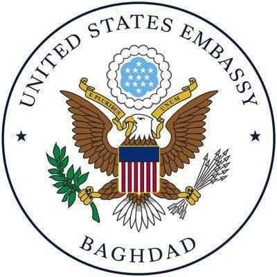 تفجير مُسيطر عليه داخل مركز الدعم الأميركي في بغداد