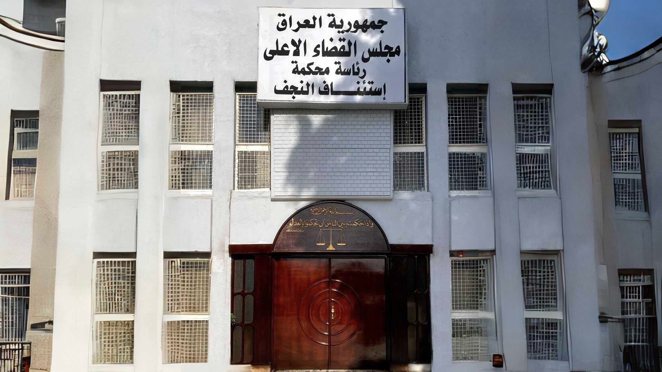 القضاء: الحبس الشديد بحق مدان نشر فيديو يعلن فيه تشكيل (جيش الحق)