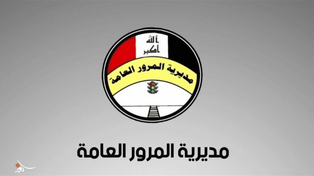 توجيهات لأصحاب المركبات والصهاريج