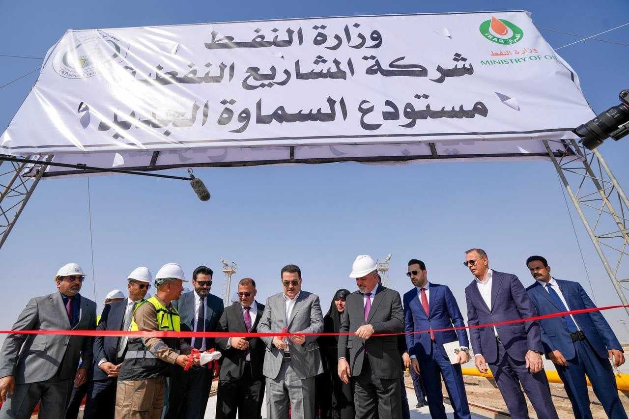 رئيس الوزراء يدشن مستودع السماوة لتخزين المشتقات النفطية