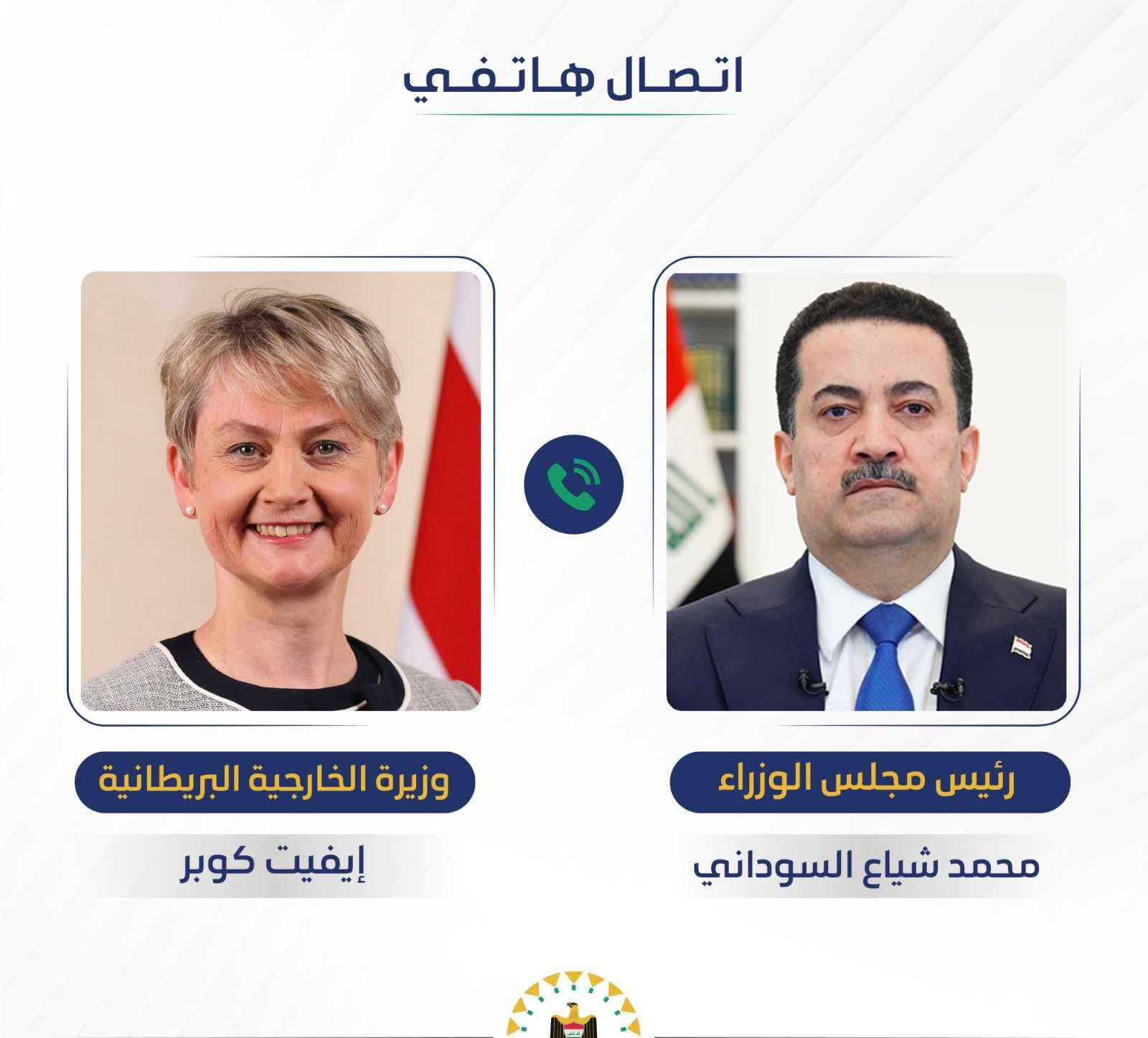 رئيس الوزراء لوزيرة الخارجية البريطانية: العراق منفتح على كل مجالات التعاون