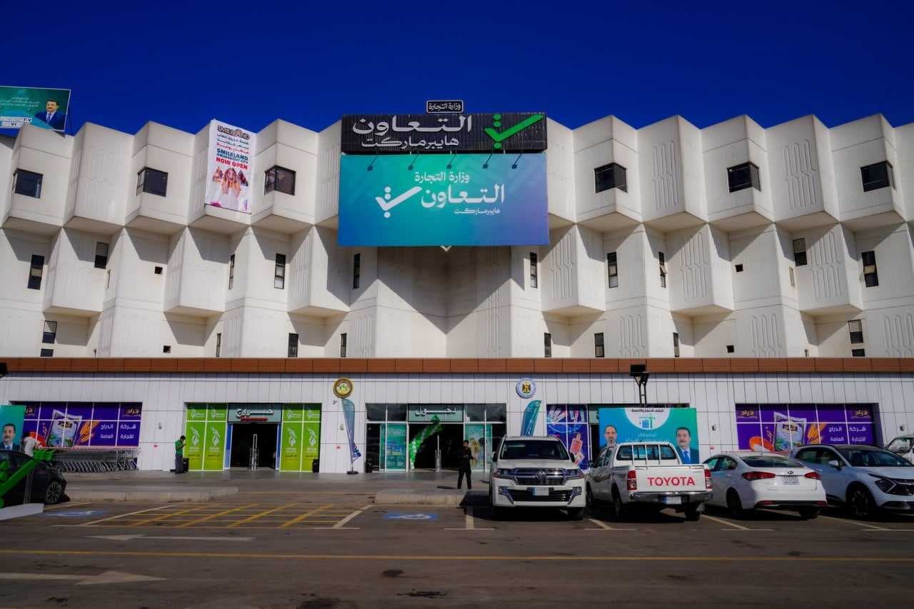 التجارة تفتتح {هايبر ماركت} الشعب لدعم المنتج الوطني