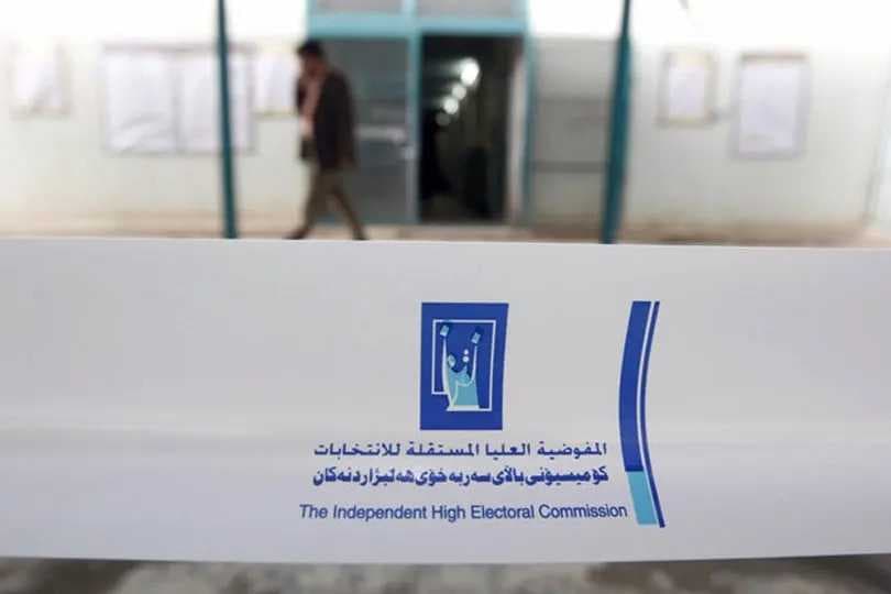 المفوضية تحذر المرشحين: خرق الصمت الانتخابي يعرّضكم لعقوبات واستبعاد من السباق