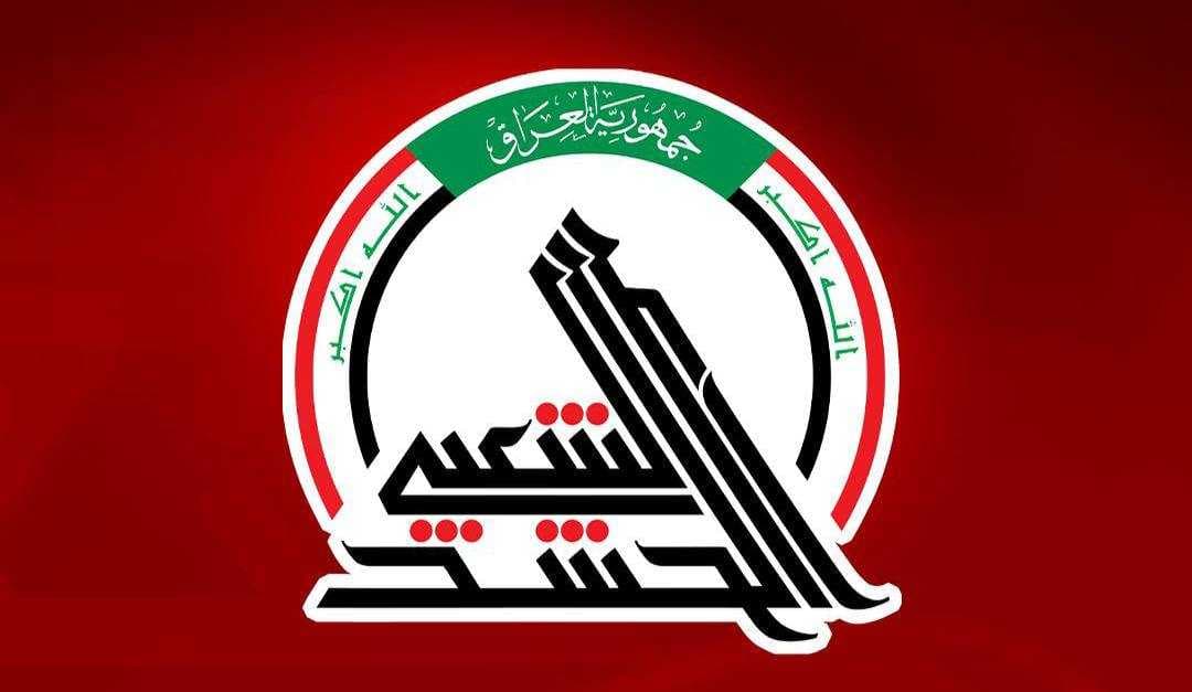 هيئة الحشد تنعى شهيدها وتؤكد السيطرة على انفجار جرف النداف