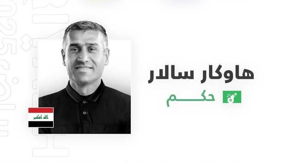 حكم عراقي يقود مباراة المغرب وطاجيكستان في ألعاب التضامن