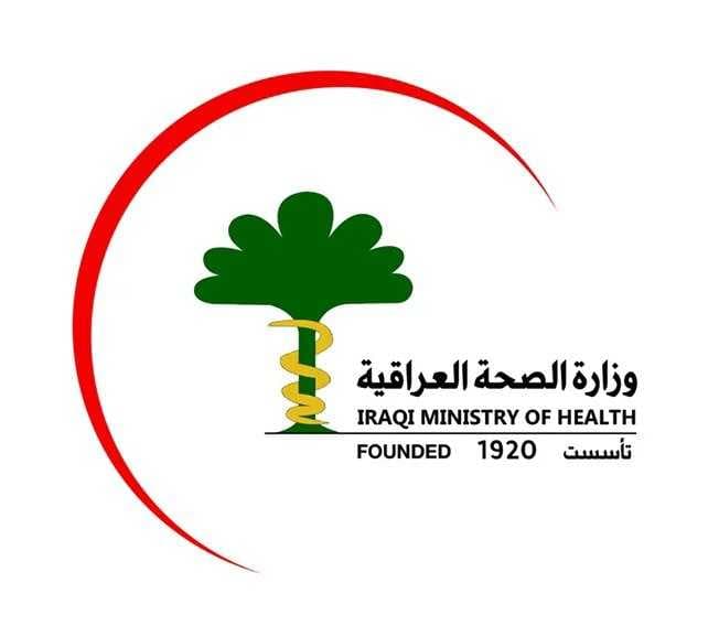 وزير الصحة يفتتح مركز معالجة الأورام السرطانية في ديالى