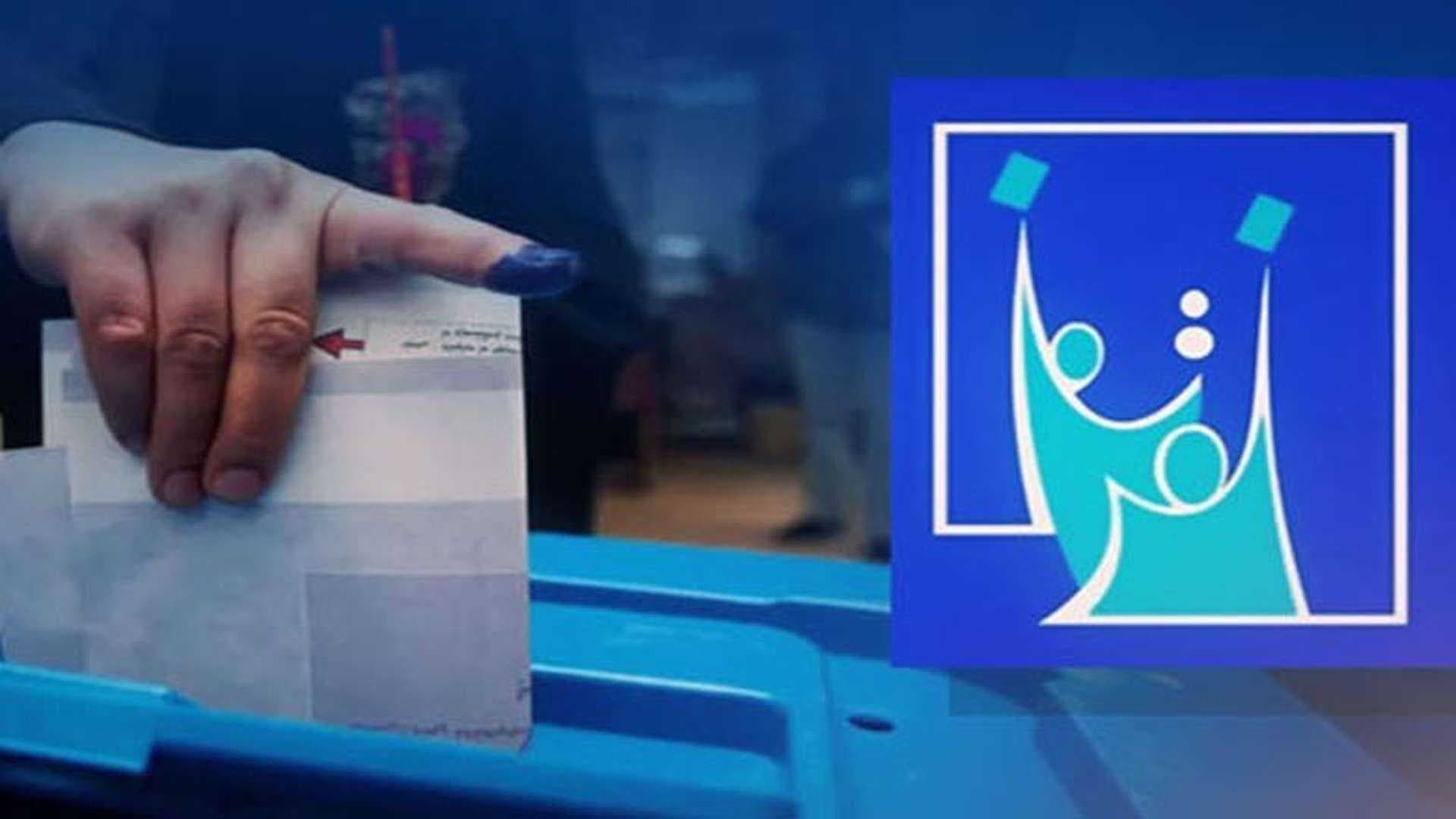 بالأرقام.. إحصائيات انتخابات 2025