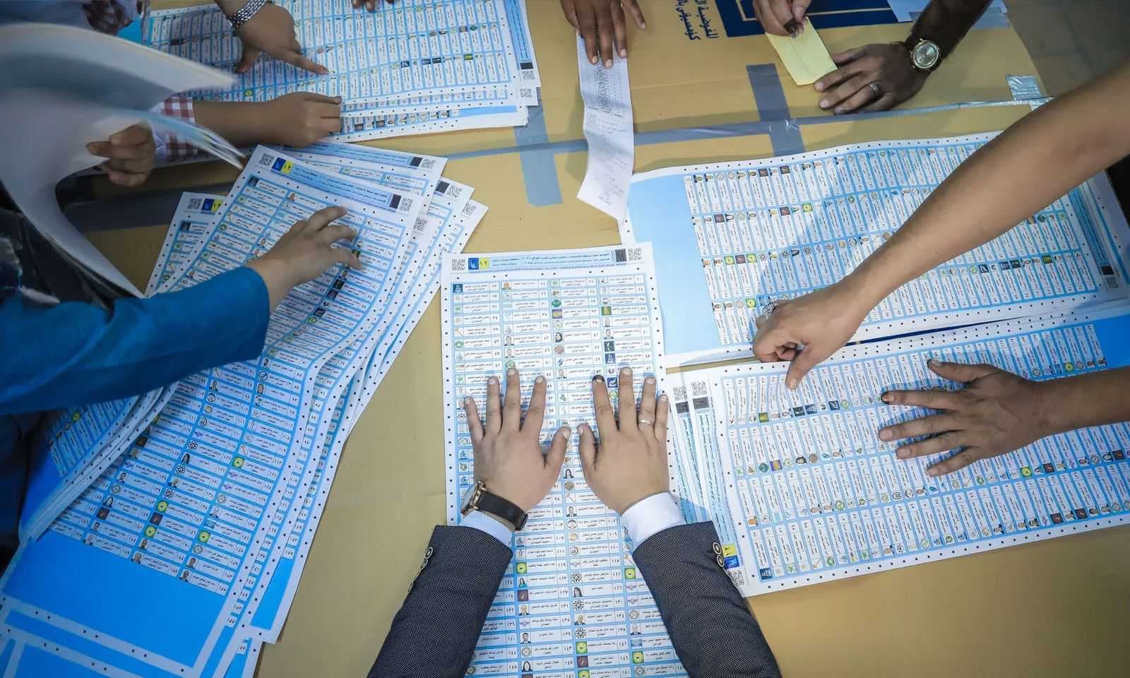 مفوضية الانتخابات: أكثر من 8000 مركز اقتراع تحتاج إلى وقت بالمطابقة اليدوية