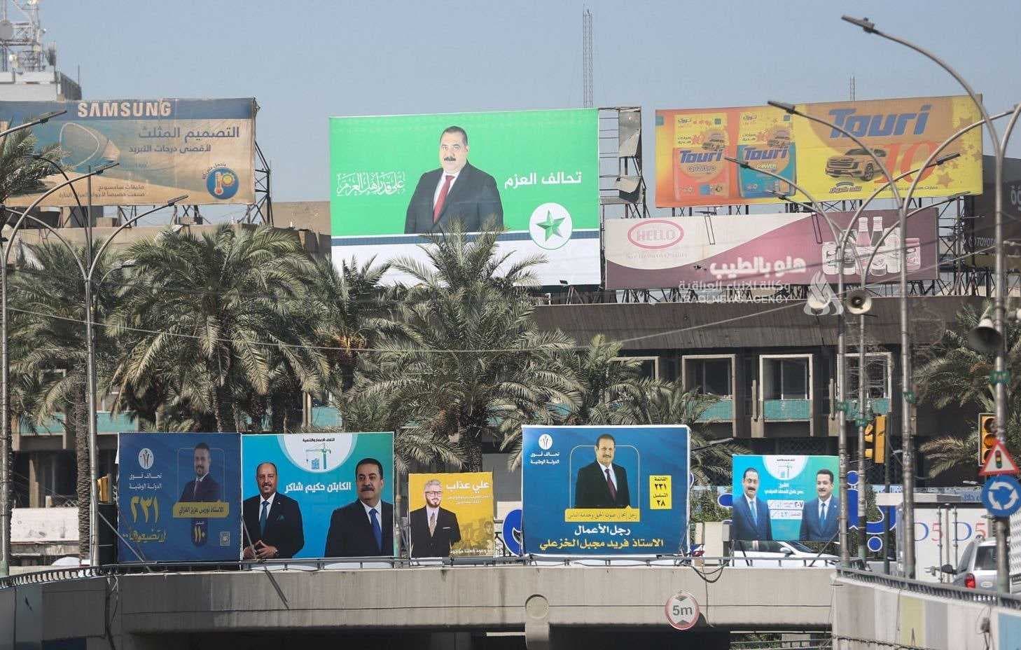 المفوضية: على المرشحين والأحزاب إزالة الدعاية الانتخابية خلال 30 يوماً