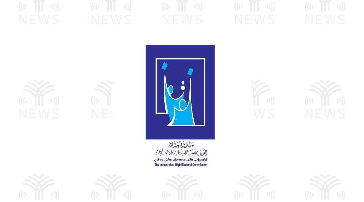 مفوضية الانتخابات: مستمرون باستلام الشكاوى إلى نهاية الدوام الرسمي لهذا اليوم