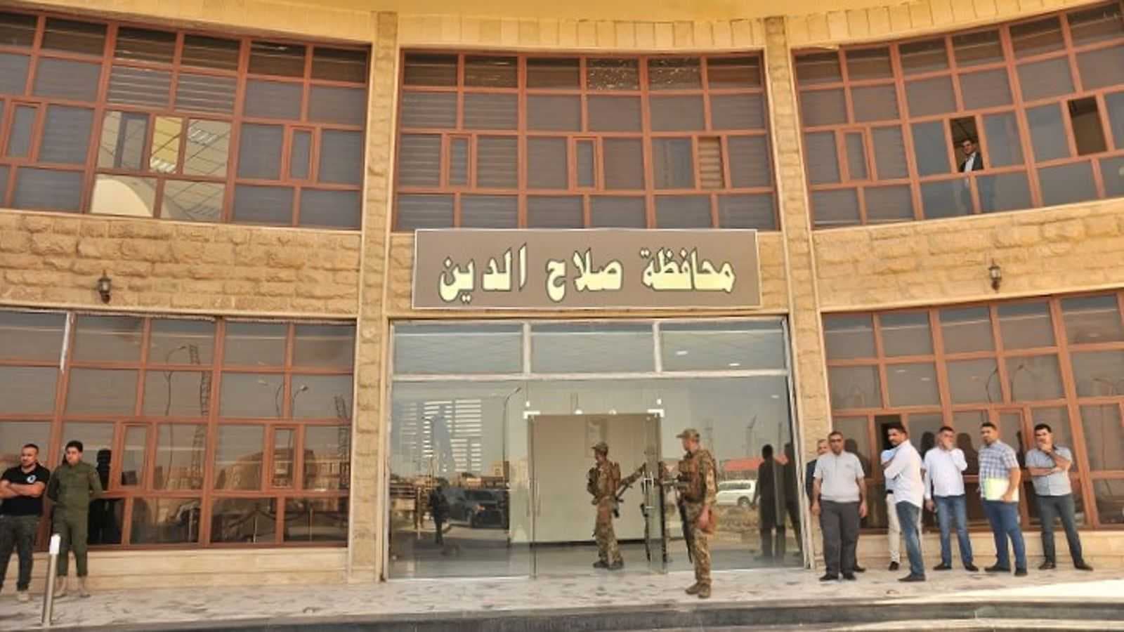 صلاح الدين تعطل الدوام الرسمي يوم غد الخميس