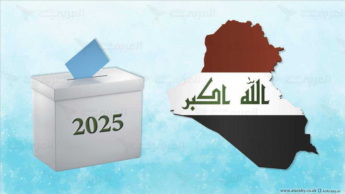 نتائج الانتخابات 2025