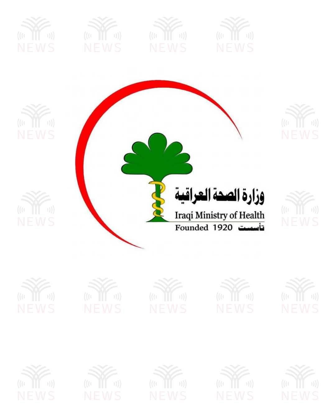 الصحة تفتح باب التعيين لخريجي ثلاثة أقسام