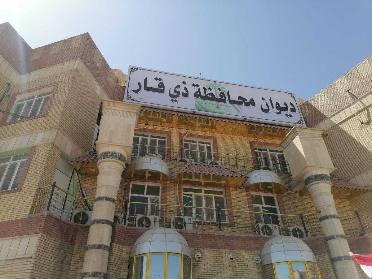 ذي قار تعطل الدوام الرسمي يوم الثلاثاء المقبل