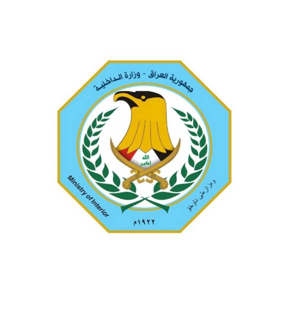 الداخلية تشنّ “أكبر اصطياد رقمي” خلال ستة أشهر