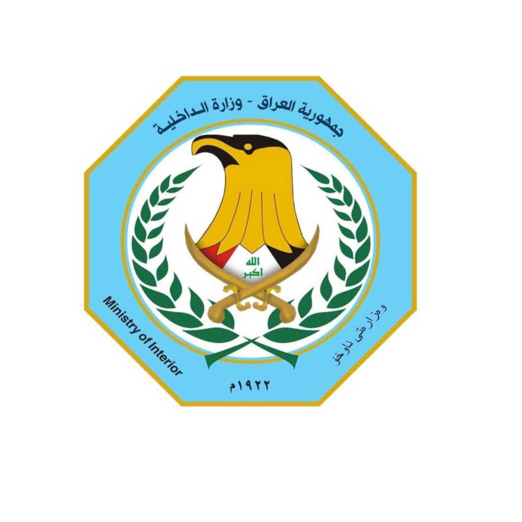 الداخلية: تفكيك 1201 شبكة مخدرات وضبط أكثر من 14 طناً خلال 3 سنوات