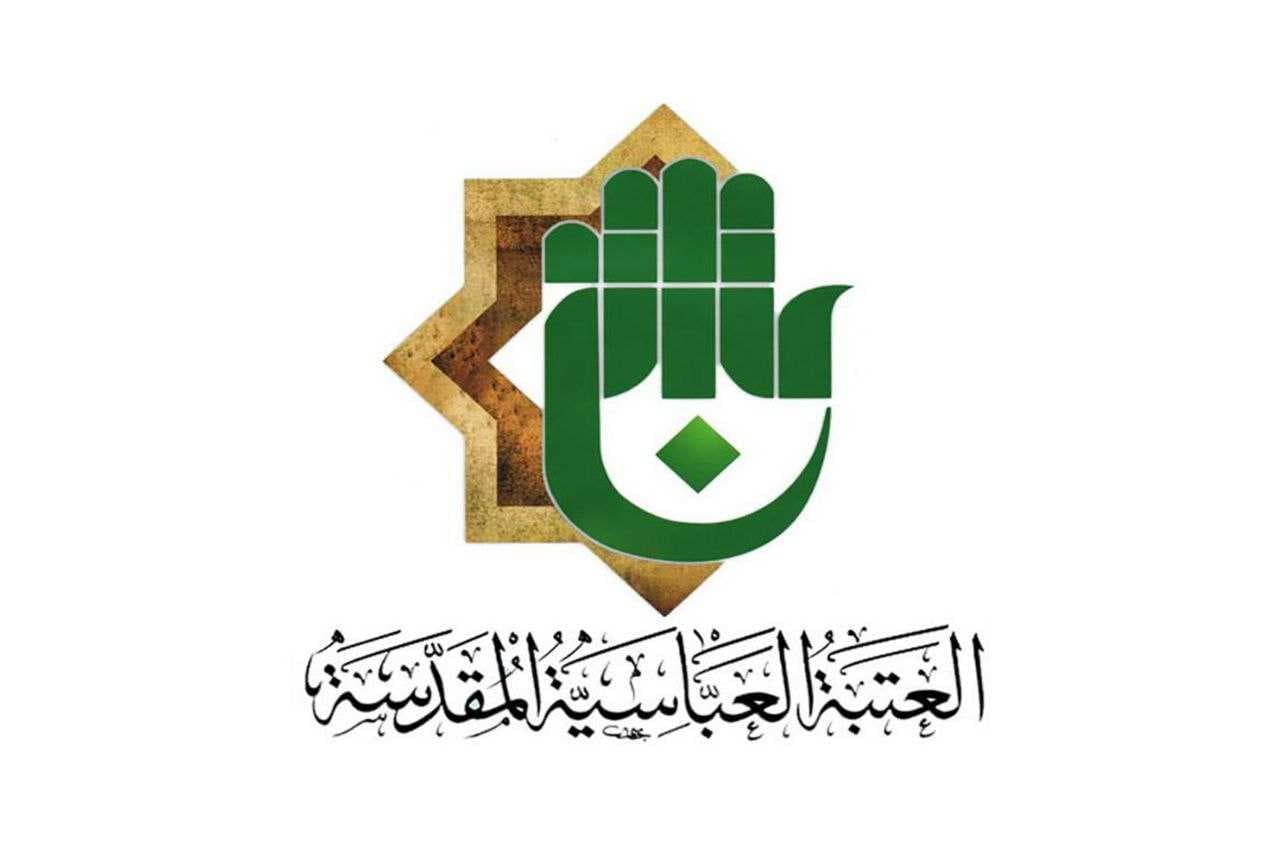 العتبة العباسية: لا علاقة لنا بمبادرة (الغرفة الزجاجية) ببغداد