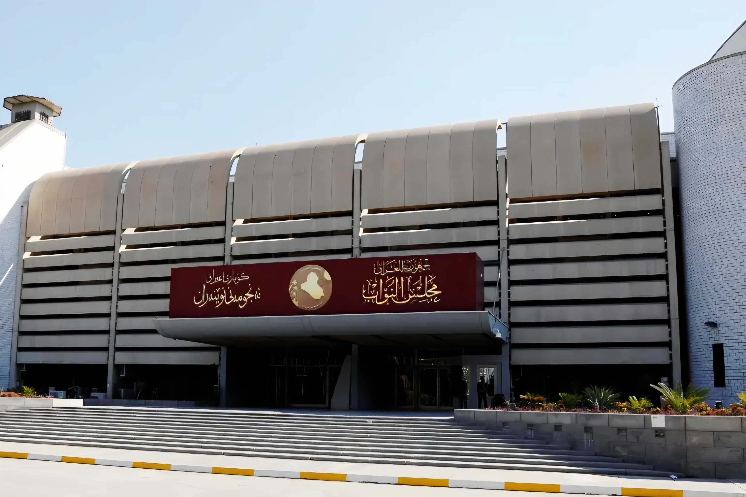 ما هو التوزيع الصحيح للمقاعد النيابية وفقاً لنتائج التعداد السكاني الأخير؟