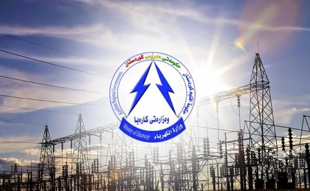 كهرباء كردستان: سيتم إعادة تشغيل المحطات ويعود الوضع لطبيعته خلال 24 ساعة