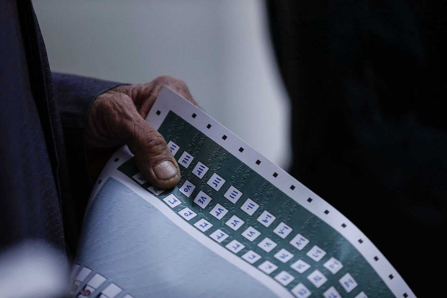 المفوضية: إنجاز جميع طعون نتائج الانتخابات وإحالتها للهيئة القضائية قريباً