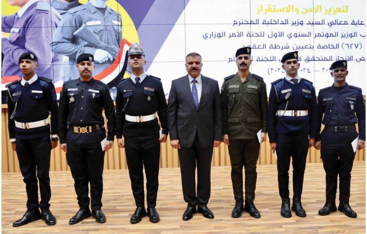 وزير الداخلية يترأس المؤتمر السنوي الخاص بتعيين شرطة العقود