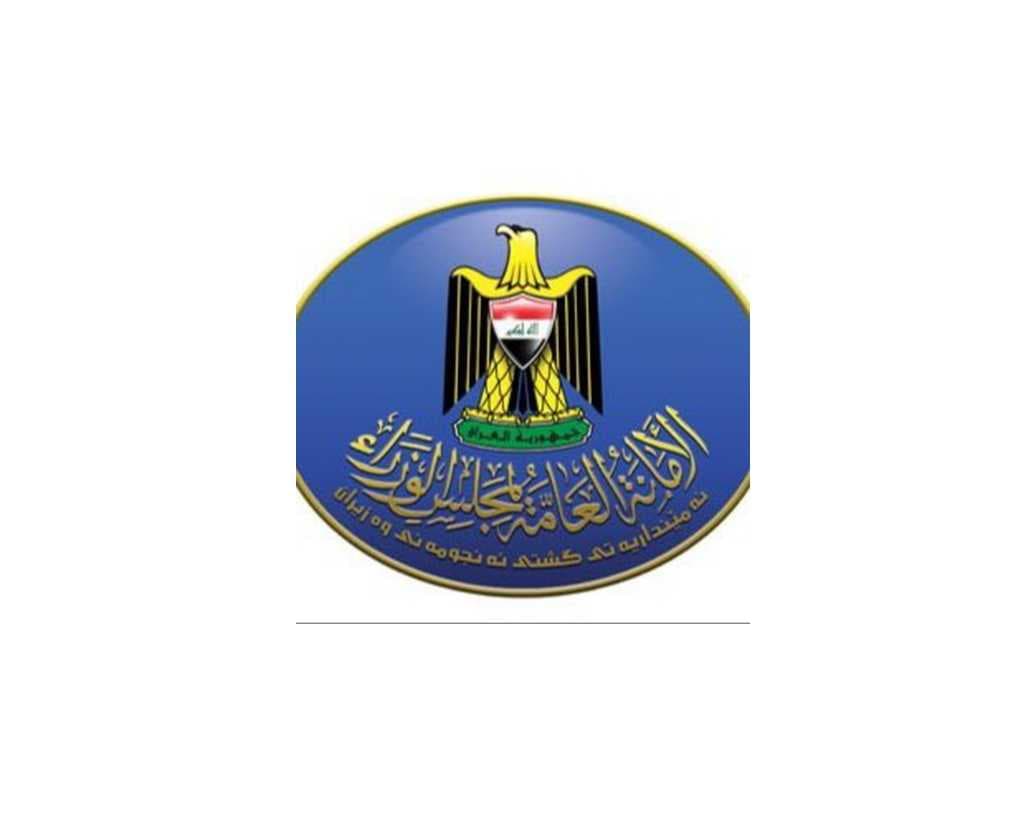 أمانة مجلس الوزراء: محافظة بغداد مسؤولة عن إعلان نتائج التوظيف بعقد