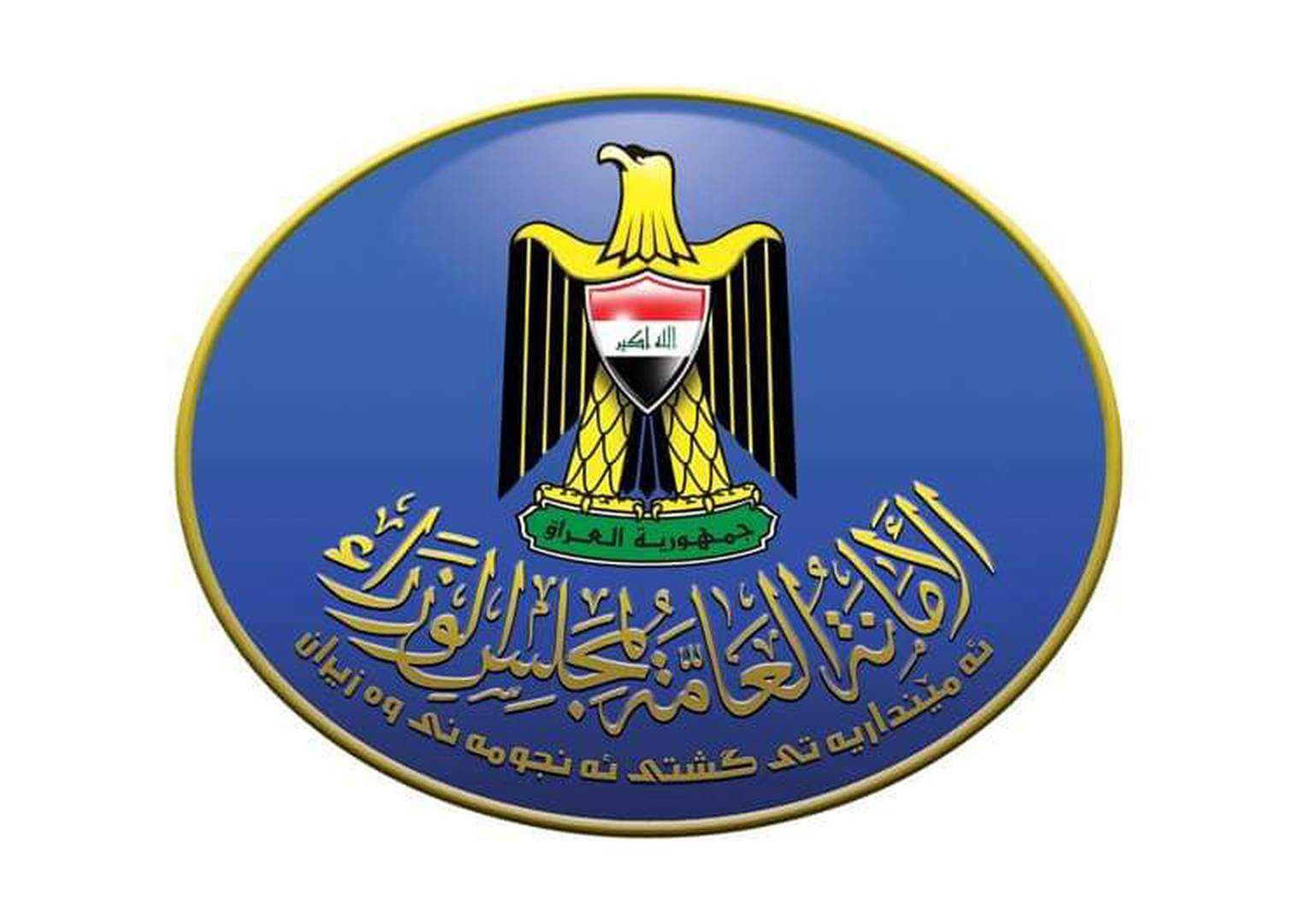 إلزام الوزارات باعتماد الفحص الطبي وإثبات عدم تعاطي المخدرات عند التعيين