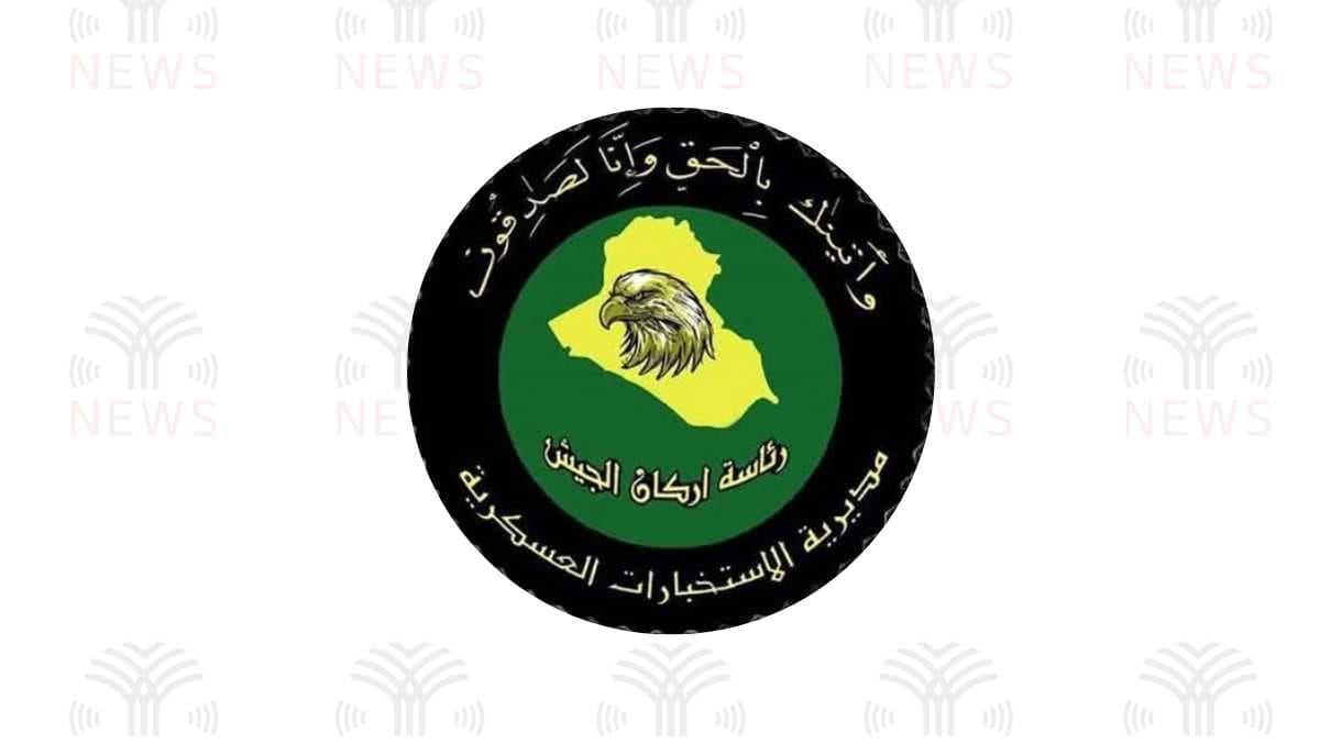 الاستخبارات العسكرية تحبط عملية تهريب مواد صناعية وغذائية إلى ديالى