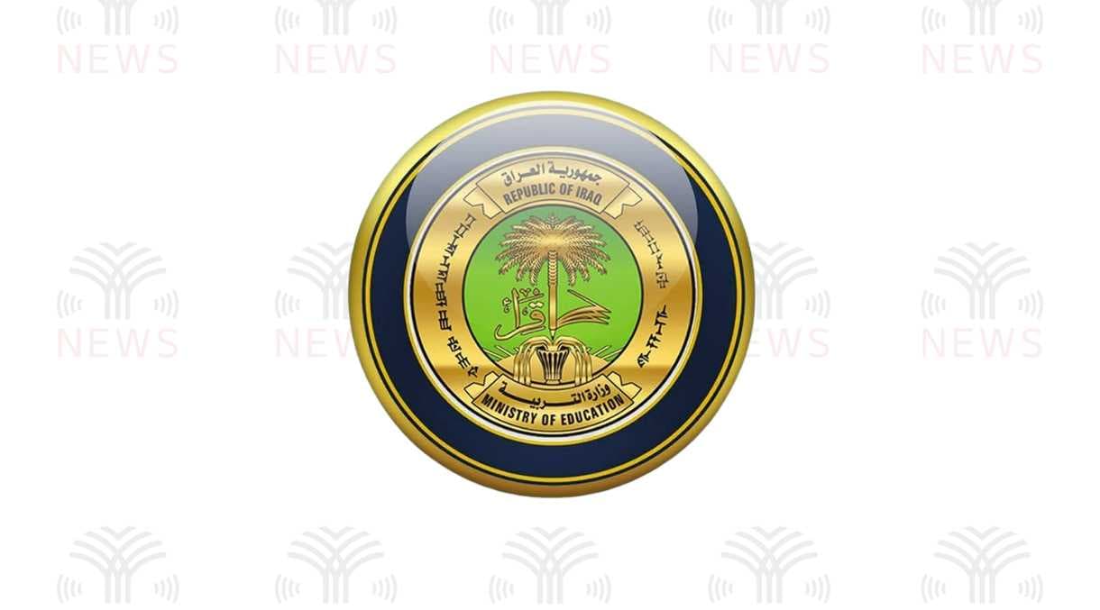 التربية تعلن ضوابط وتعليمات تأسيس المدارس الأهلية