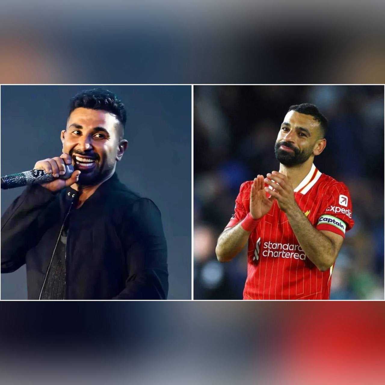 أحمد سعد يهدي محمد صلاح أغنية بعنوان "فخر العرب المصري"