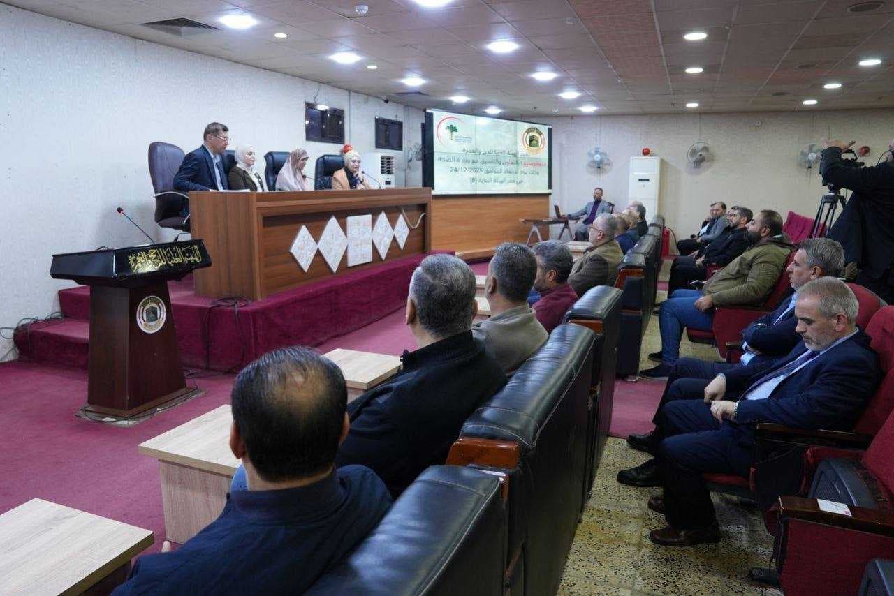 الحج والعمرة تعقد ندوة توعوية استعدادا لموسم الحج المقبل (صور)