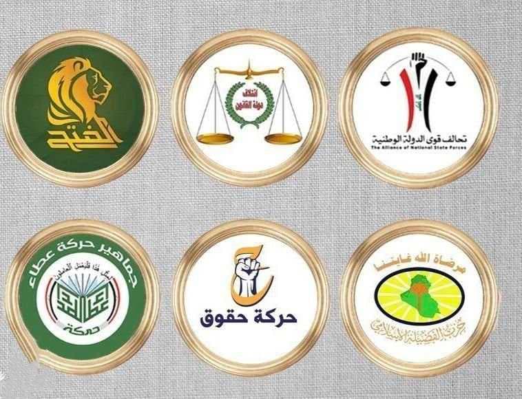 الإطار التنسيقي يدين الهجوم الإرهابي على مسجد الإمام علي (ع) في حمص السورية