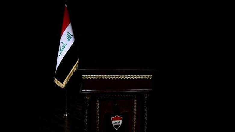 البرلمان يحدد شروط الترشيح لمنصب رئيس جمهورية العراق