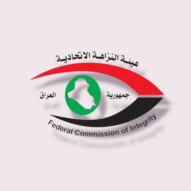 النزاهة: رئيسا مجلسي الوزراء والقضاء أول المفصحين عن ذمتيهما المالية
