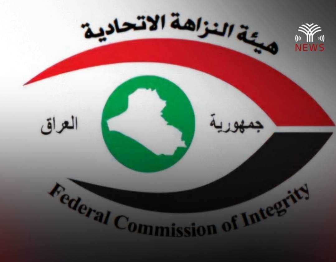 موقف إحصائي بعمليات الضبط المنفذة من قبل النزاهة خلال اخر شهر من عام ٢٠٢٥
