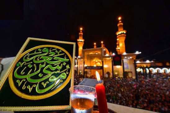 بدء مراسم رفع رايات العزاء في العتبة الكاظمية المقدسة بذكرى استشهاد الإمام الكاظم"عليه السلام"