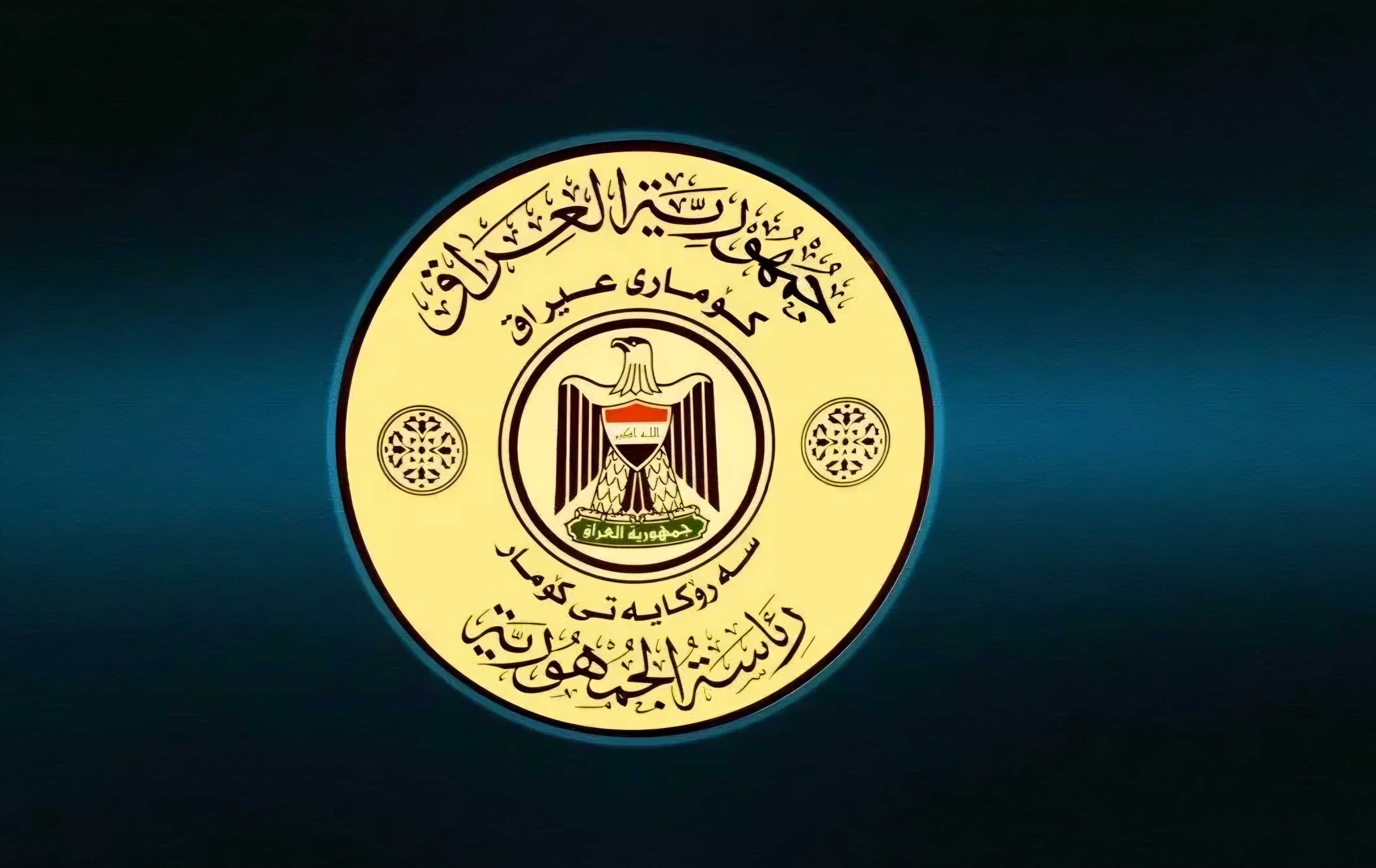 أسماء مرشحي منصب رئيس الجمهورية في مرحلة التدقيق