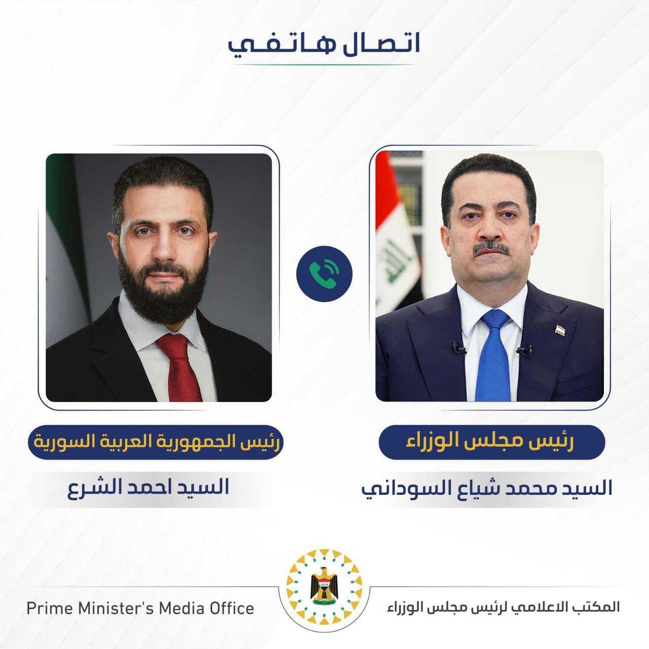 السوداني يهاتف الشرع