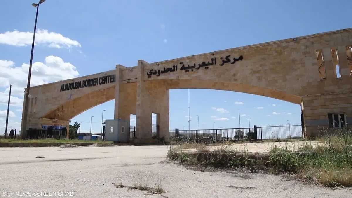 هيئة المنافذ والجمارك السورية: ستبدأ اليوم إجراءات تسلم منفذ اليعربية بين سوريا والعراق من قسد
