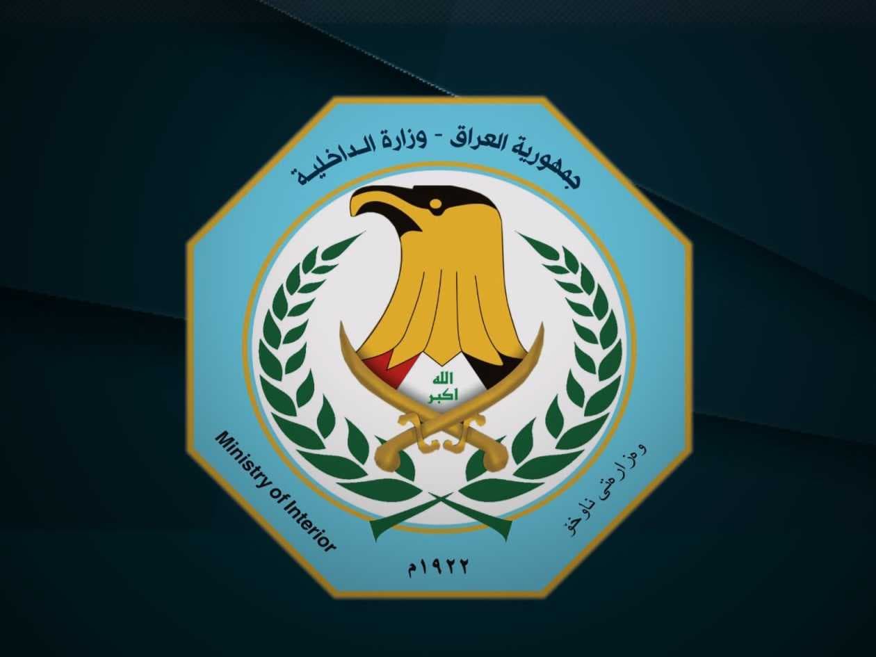 الداخلية تؤكد جديتها في استلام الملف الامني في ست محافظات