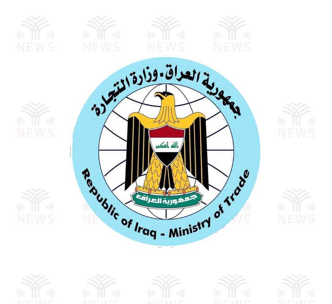 التجارة: موعد انطلاق معرض بغداد الدولي بدورته الـ49 يبدأ من 1 - 7 شباط المقبل