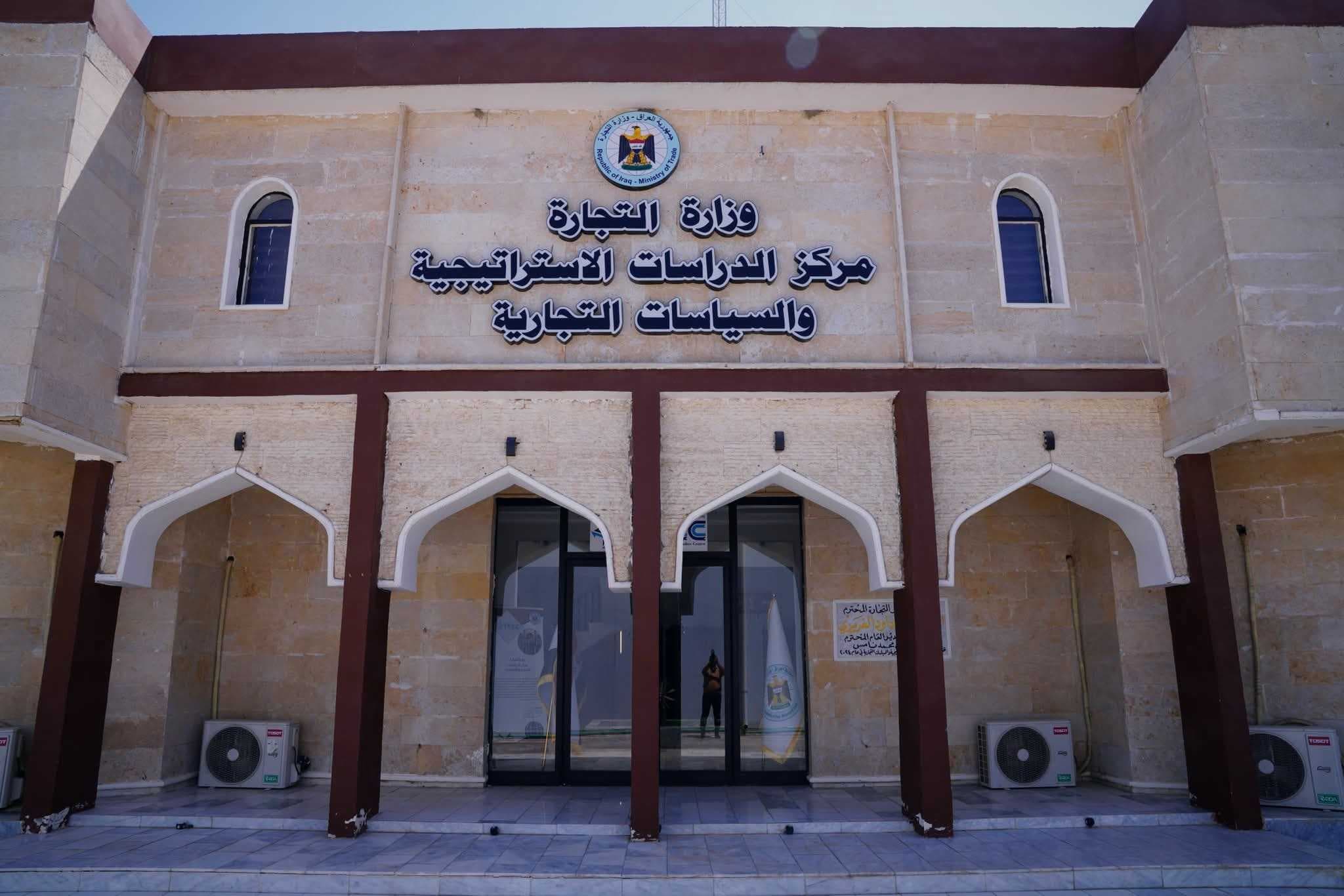 التجارة: لا ارتفاع في أسعار المواد وإجراءات قانونية بحق المخالفين